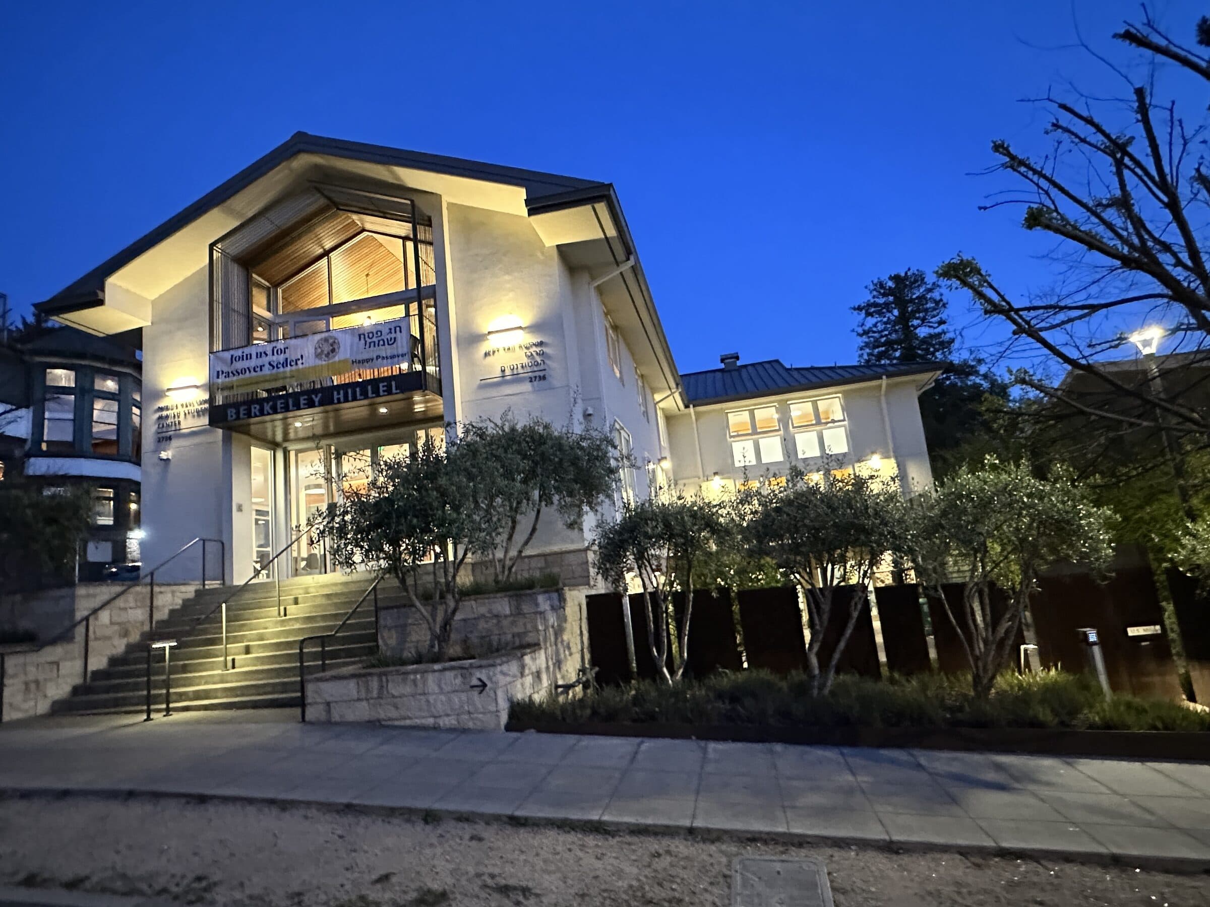 Berkeley Hillel building on Bancroft is renovated